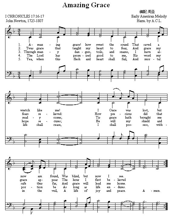 AmazingGrace(����V)1