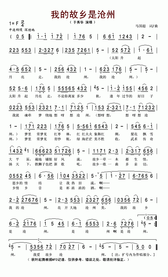 �ҵĹ��l�ǜ���(���ָ��V)1