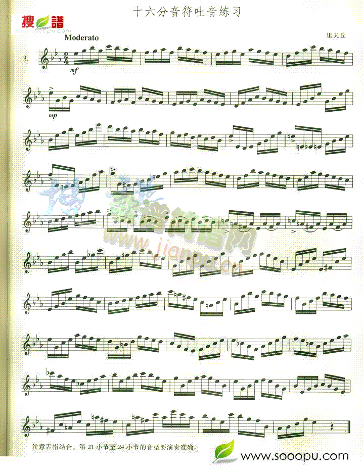 ʮ��������������(�_��˹�V)1