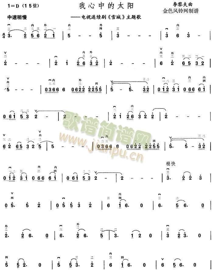 �����е�̫�(y��ng)(����)1