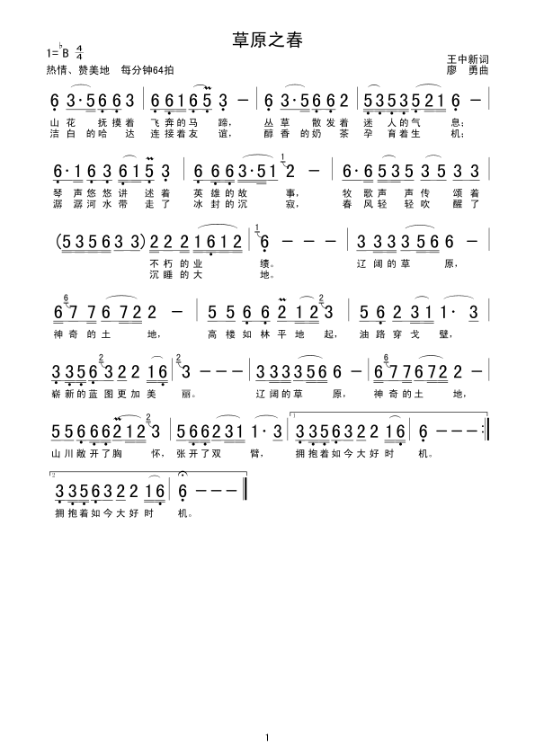 ��ԭ֮��(���ָ��V)1