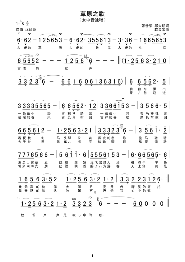 ��ԭ֮��(���ָ��V)1