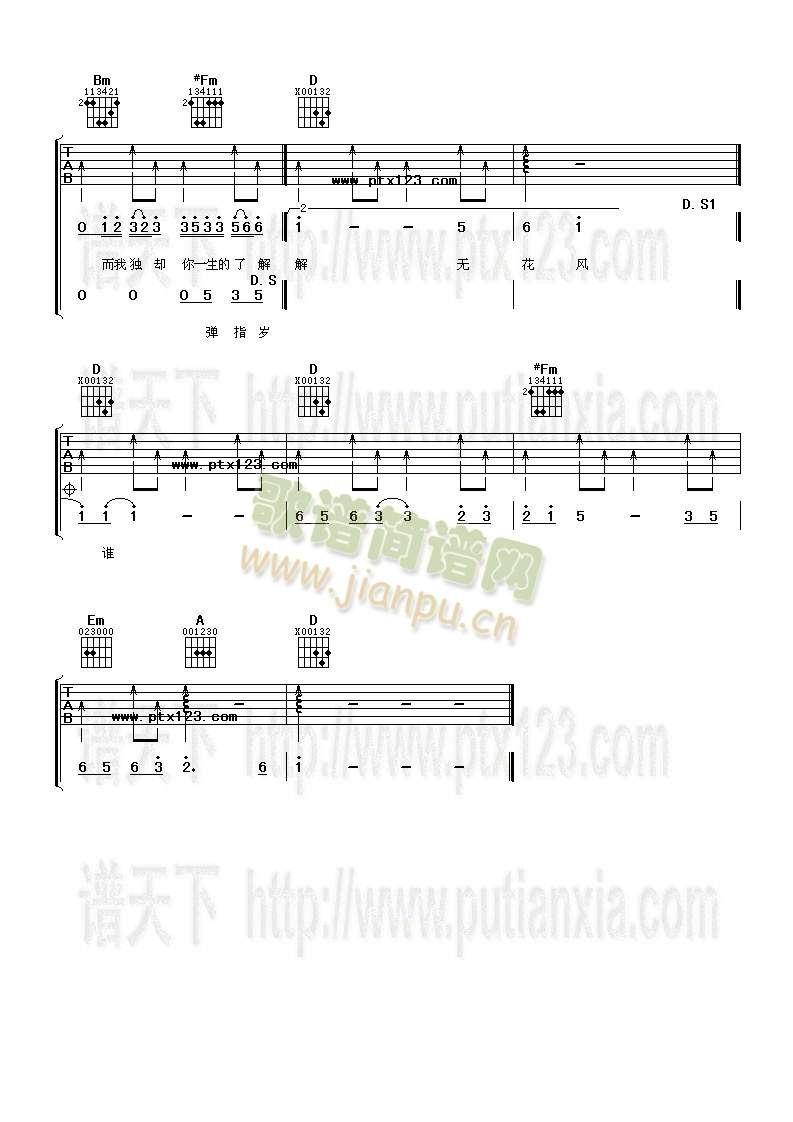 �mͤ��(�����V)3