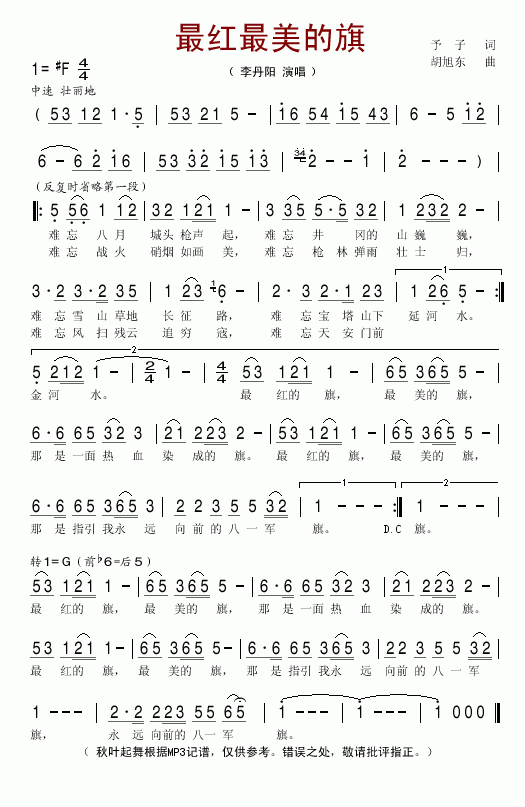 ��t��������(���ָ��V)1