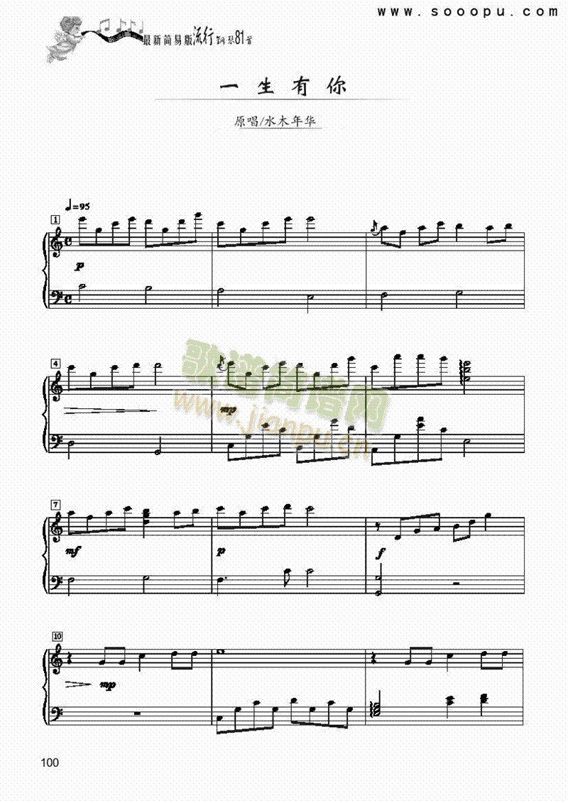 һ�����㣭��(ji��n)�װ��I�P(p��n)�(l��i)���(������(l�� )�V)1