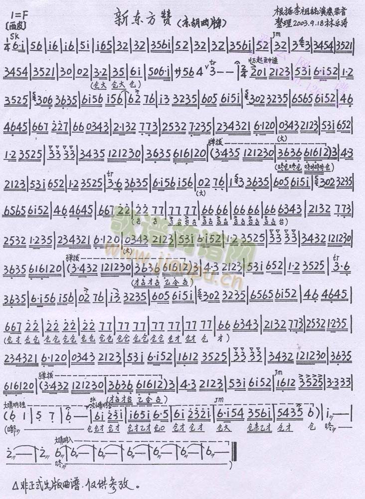 �|��ٝ(����)1