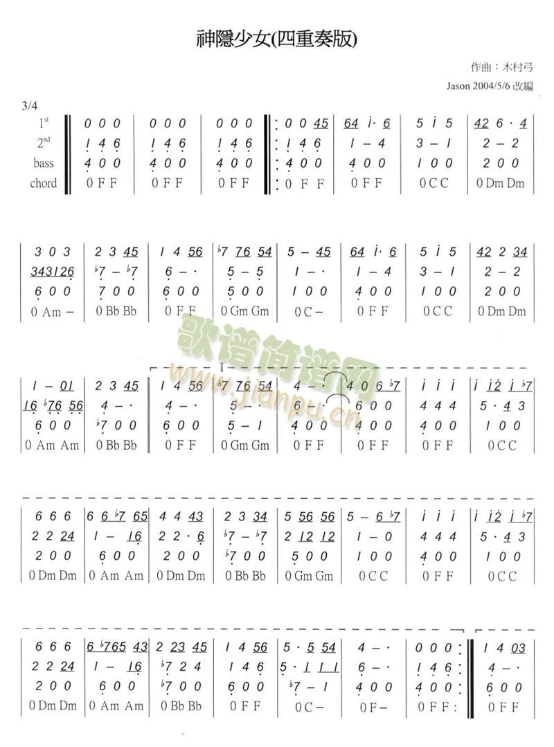 ǧ�cǧ��Ƭβ��(����)1