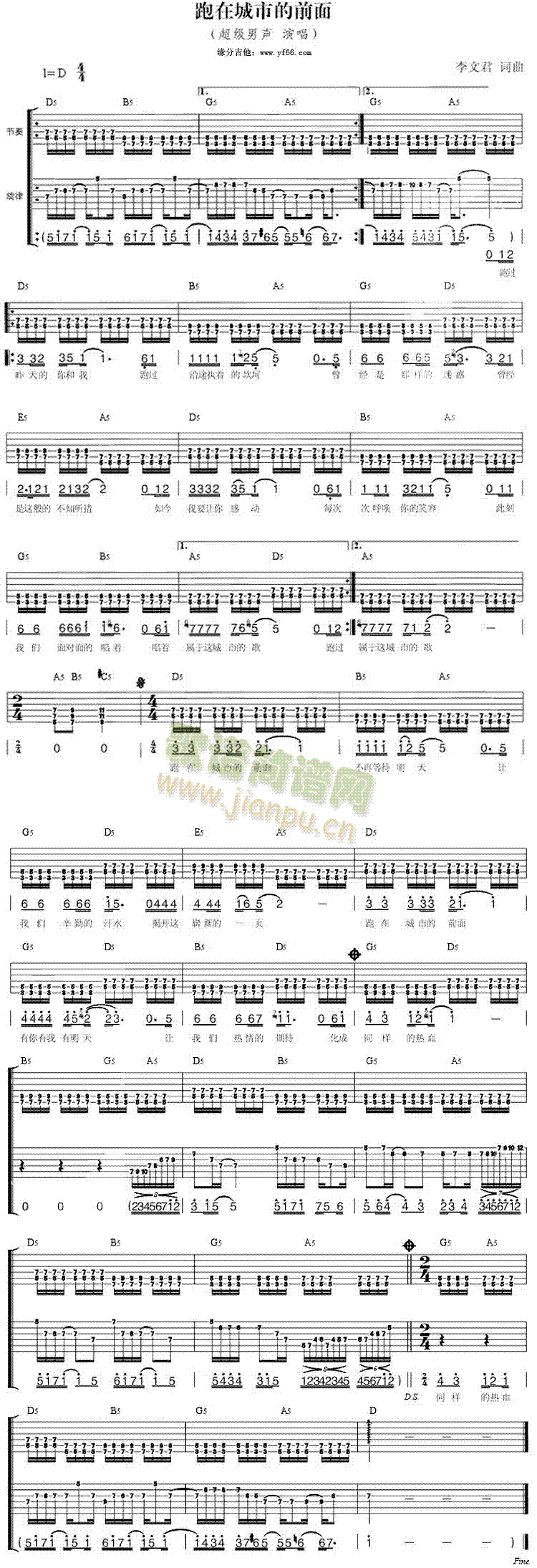 ���ڳ��е�ǰ��(�����V)1