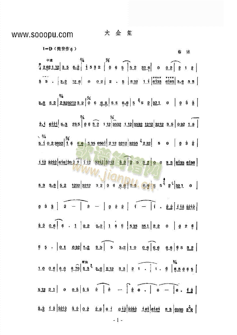 ����ϡ��Ĵ�����(l�� )�(l��i)������(l�� )��(������(l�� )�V)1