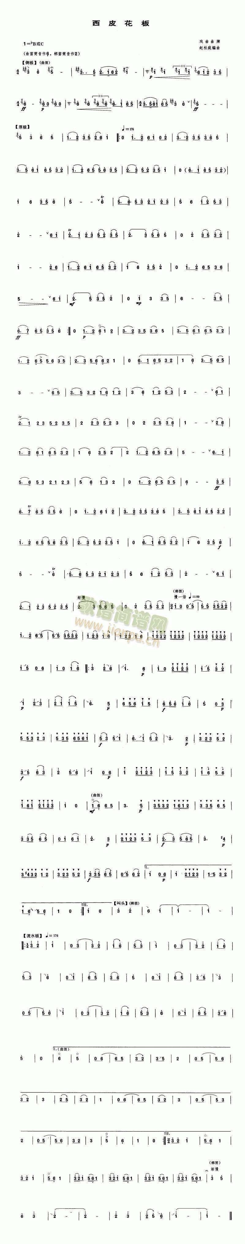 ��Ƥ����(��ʒ�V)1