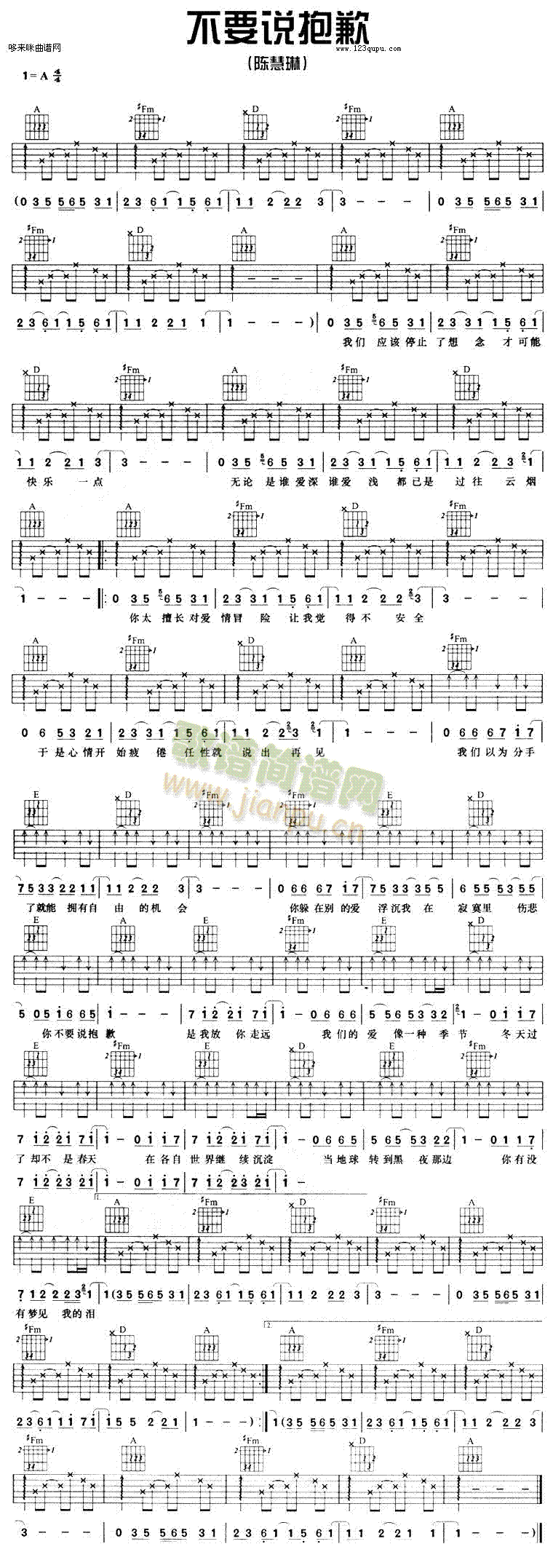 ��Ҫ�f(shu��)��Ǹ(�����V)1