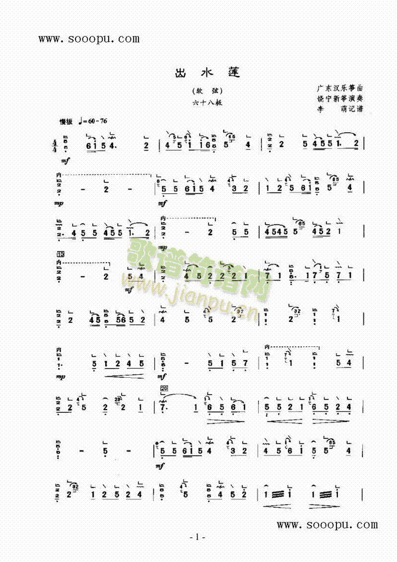 ��ˮɏ��(l�� )�(l��i)�P��(������(l�� )�V)1