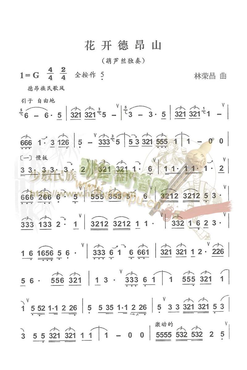 ���_(k��i)�°�ɽ(������(l�� )�V)1