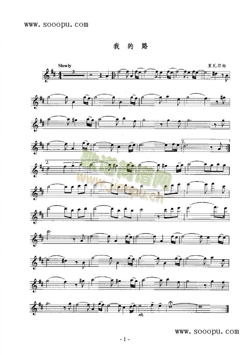 �ҵ�·�ܘ�(l�� )�(l��i)�_��˹��(������(l�� )�V)1