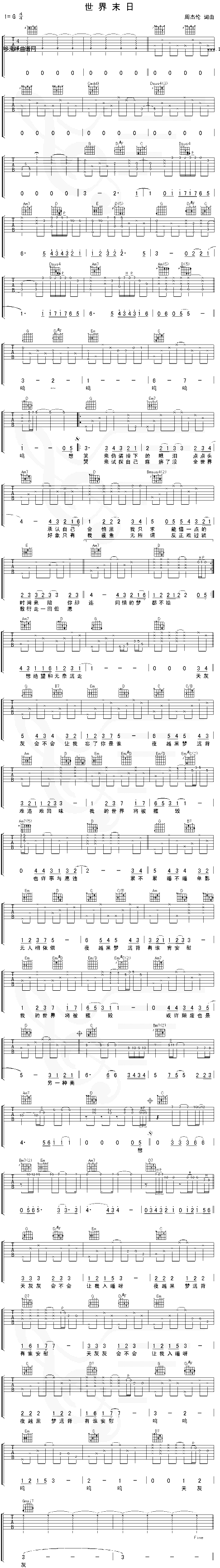 ����ĩ��(�����V)1