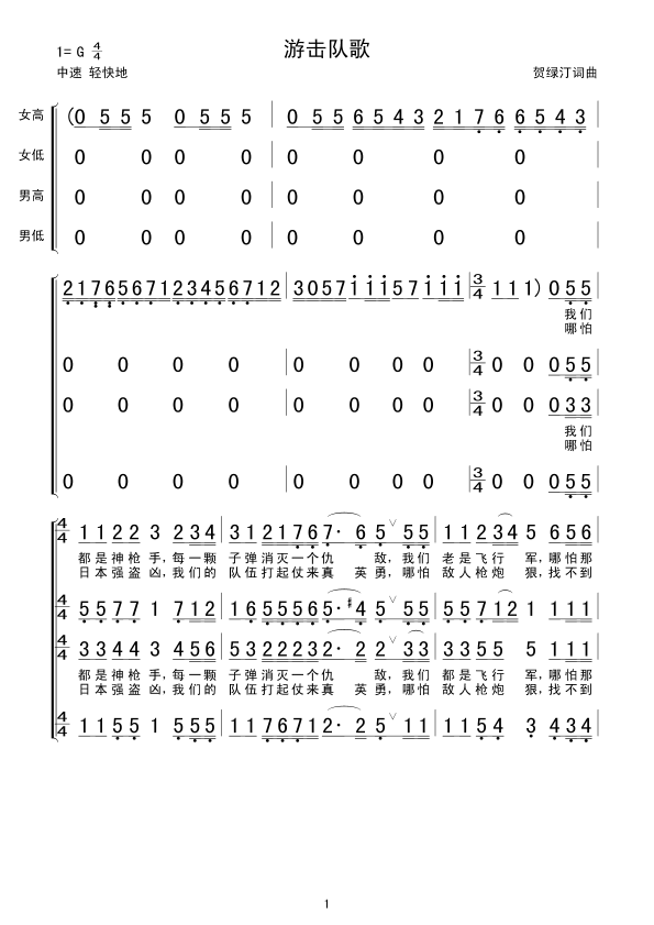 �Γ�꠸�(���ָ��V)1