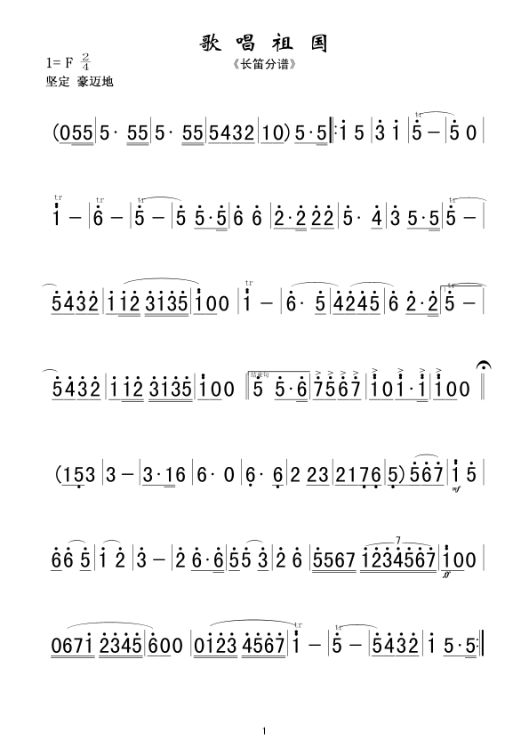 �質���܊��(l�� )��(ji��n)�V(���ָ��V)1