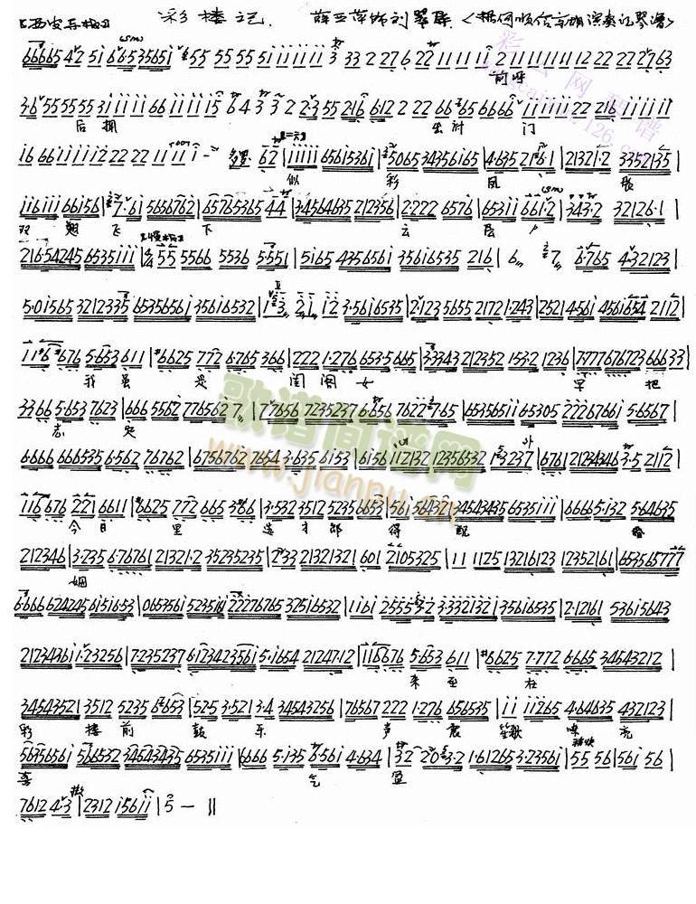 �ʘ�ӛ(����)1