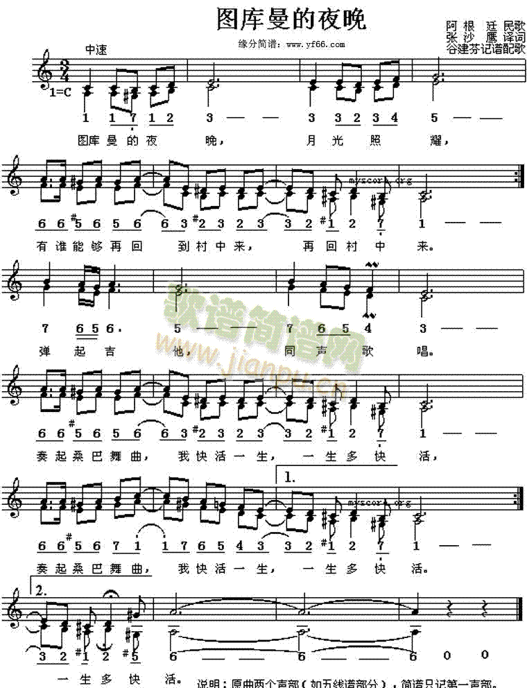 �D������ҹ��(���ָ��V)1