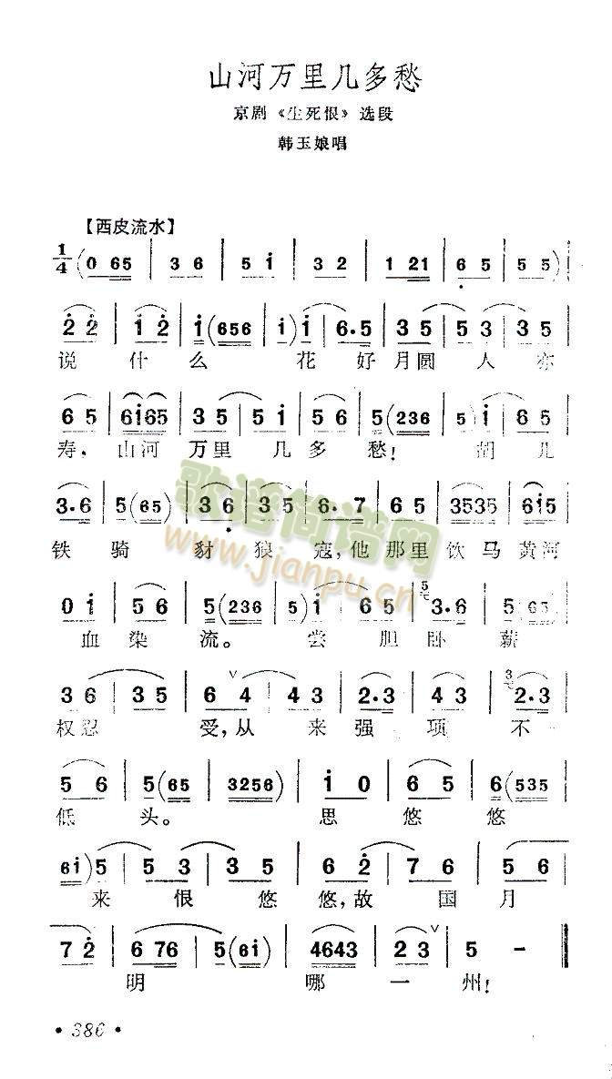 ɽ���f(w��n)��׶��(����)1