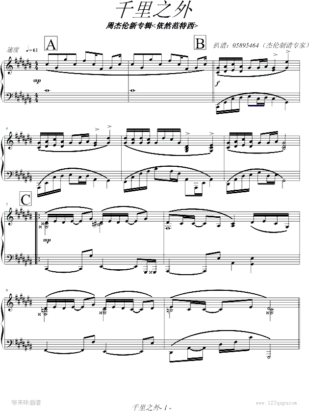 ǧ��֮��-�ܽ܂�06��(zhu��n)݋by05895464-�ܽ܂�(����V)1