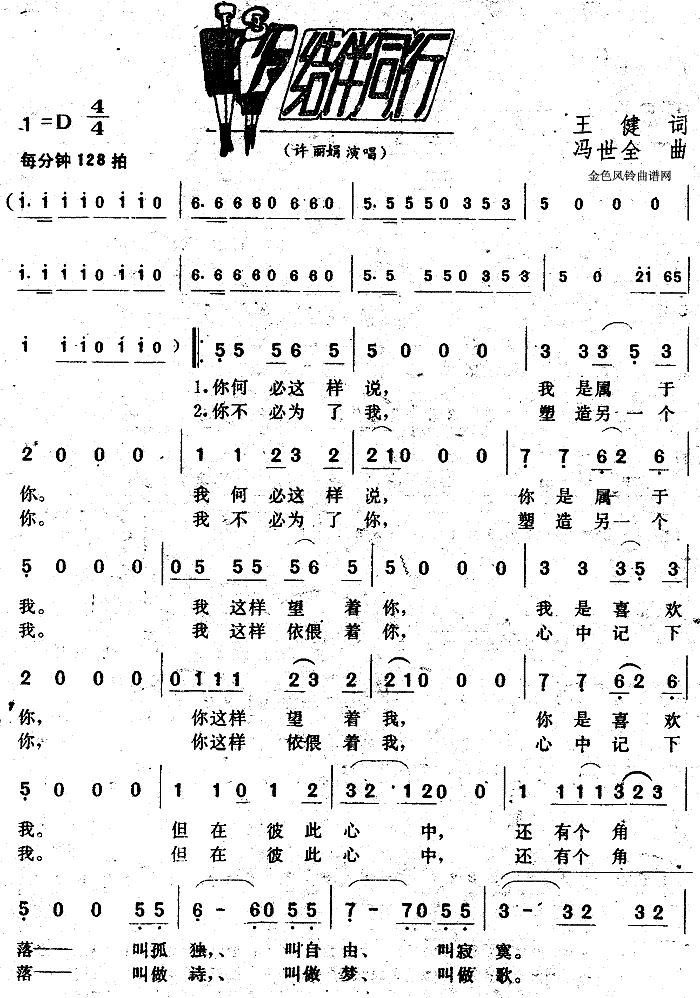 �Y��ͬ��(���ָ��V)1