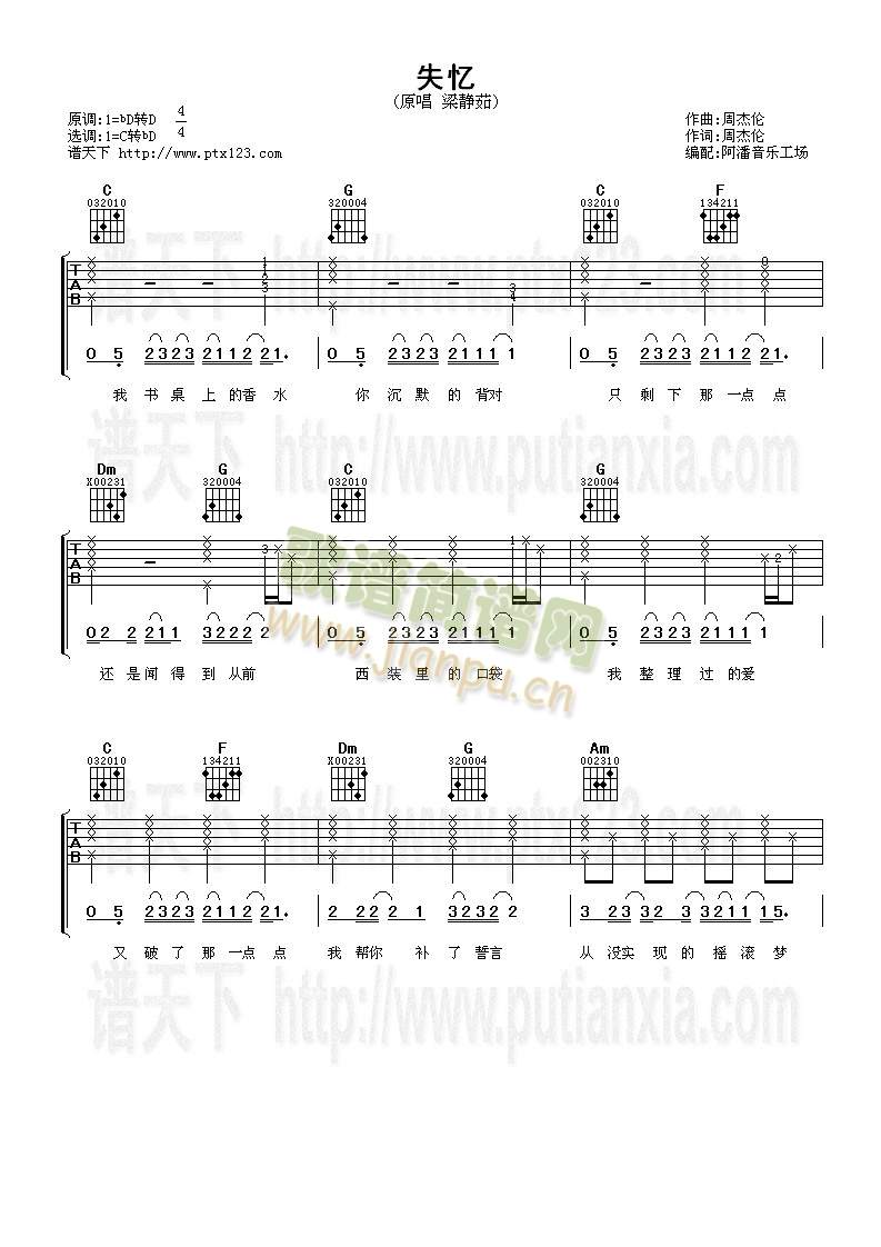 ʧ��(�����V)1