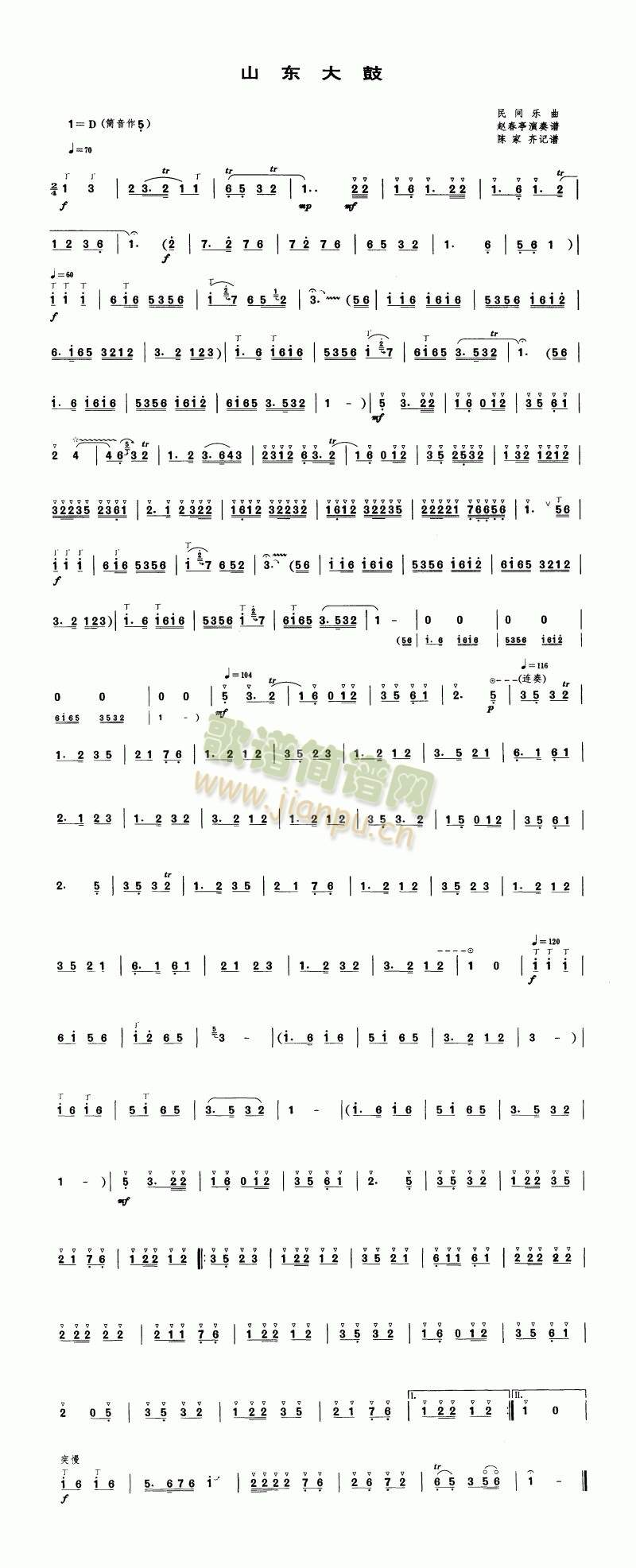 ɽ�|���(����V)1