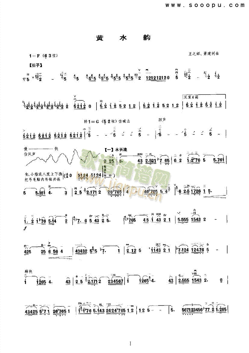 �Sˮ���(l�� )�(l��i)����(������(l�� )�V)1