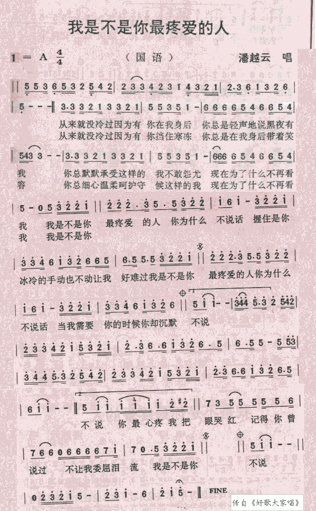 ���ǲ��������ې�(��i)����(ʮ�ּ�����)1