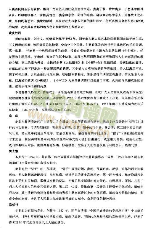 ��(l�� )���f(shu��)��(����V)23