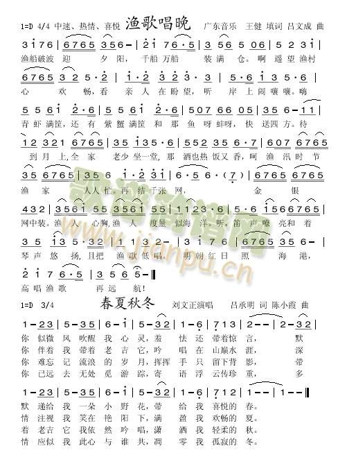 �O�質�������ﶬ(���ָ��V)1