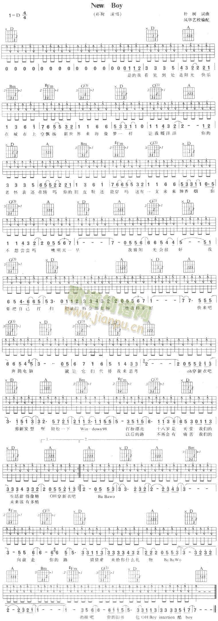 NewBoy(�����V)1