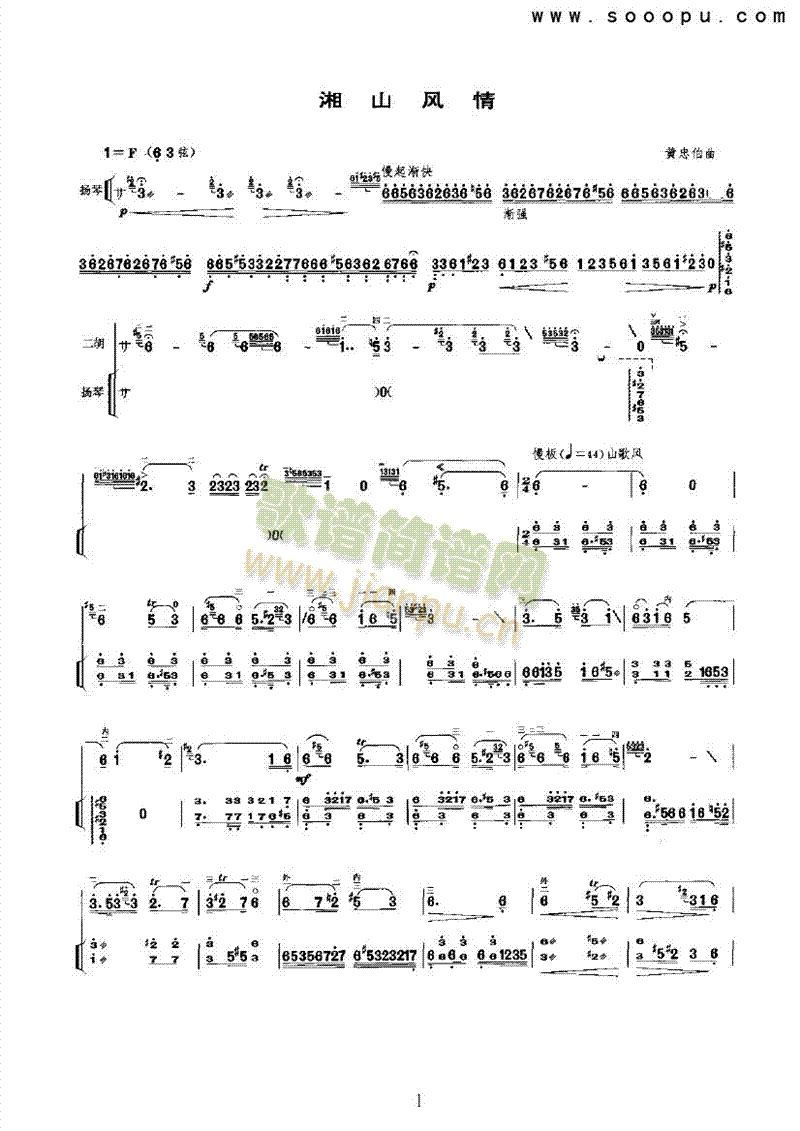 ��ɽ�L(f��ng)����(l�� )�(l��i)����(������(l�� )�V)1