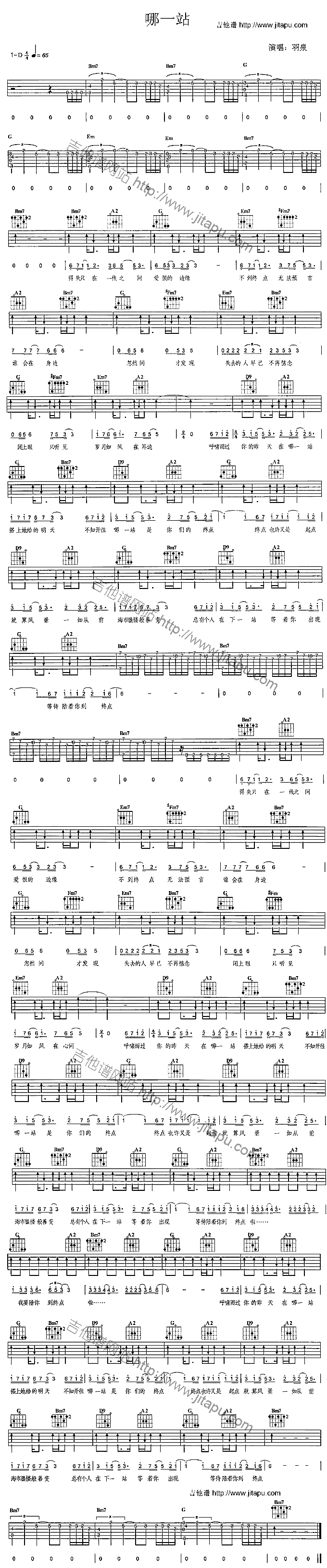 ��һվ(�����V)1