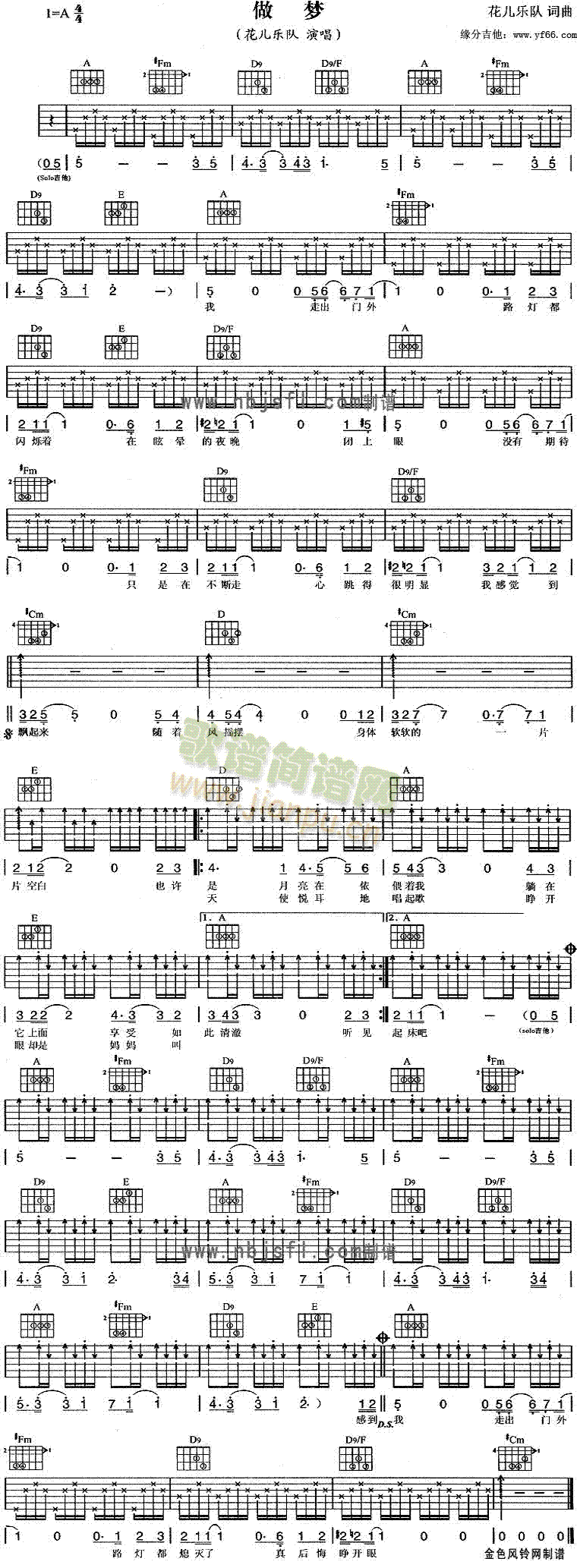 ����(m��ng)(���ָ��V)1