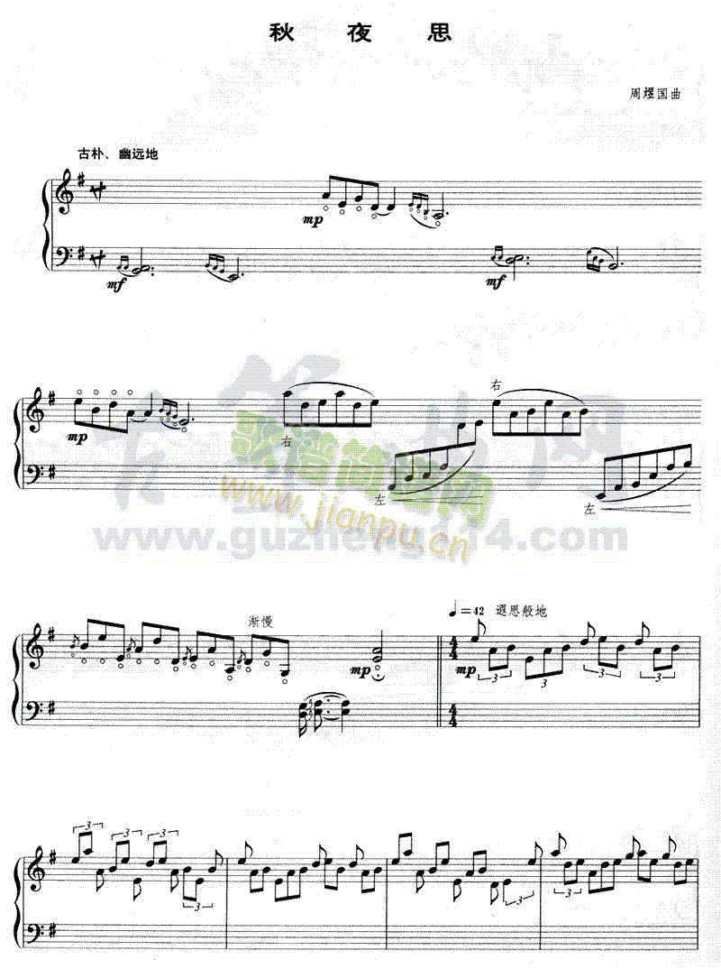 ��ҹ˼(�Ź~�P���V)1