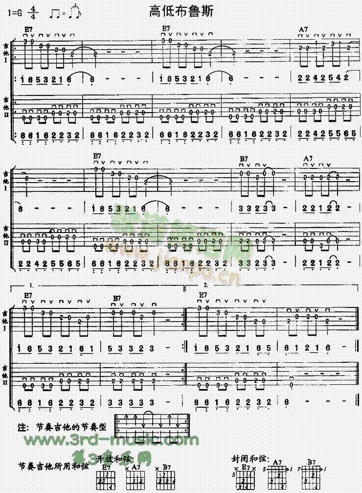 �ߵͲ���˹(�����V)1