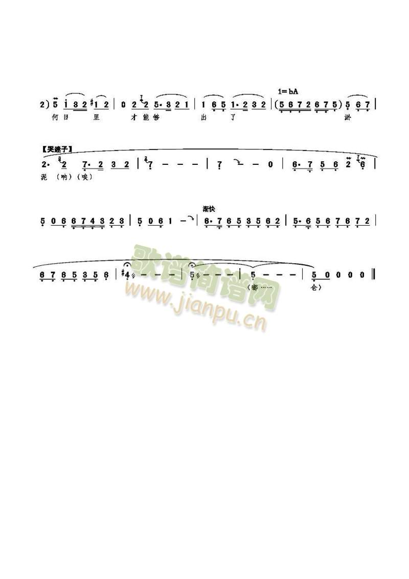 �����ױ�ĸӖ�H֪�Y�x(ʮ�ּ�����)5