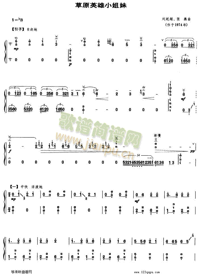 ��ԭӢ��С����(�Ź~�P���V)1