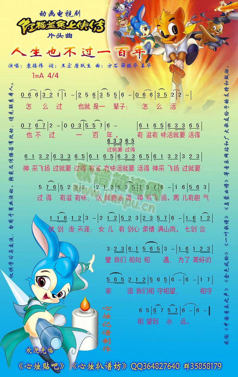 ����Ҳ���^(gu��)һ����(���ָ��V)1