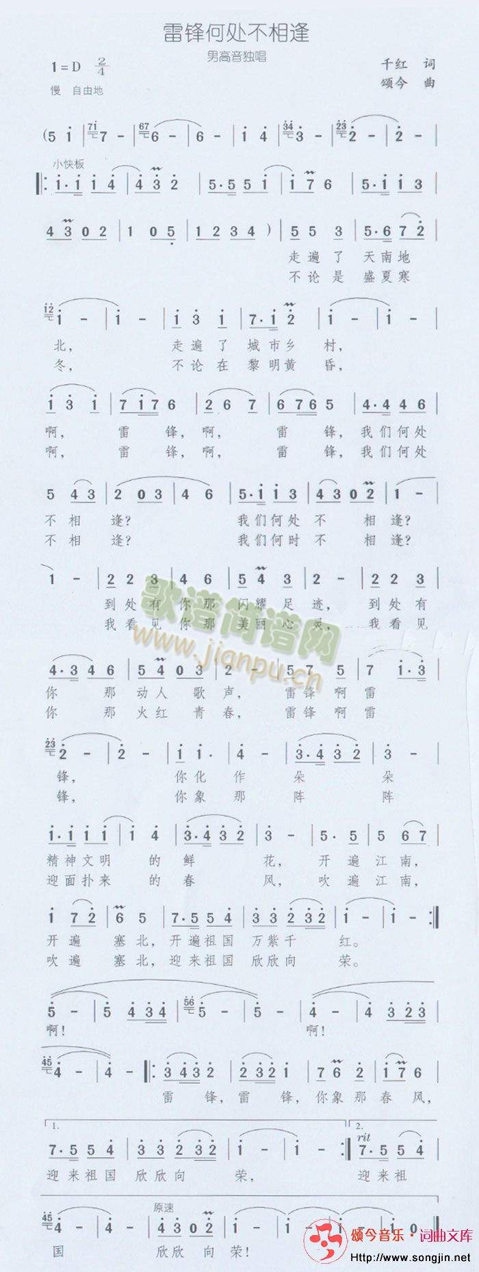 ���h��̎�����(���ָ��V)1