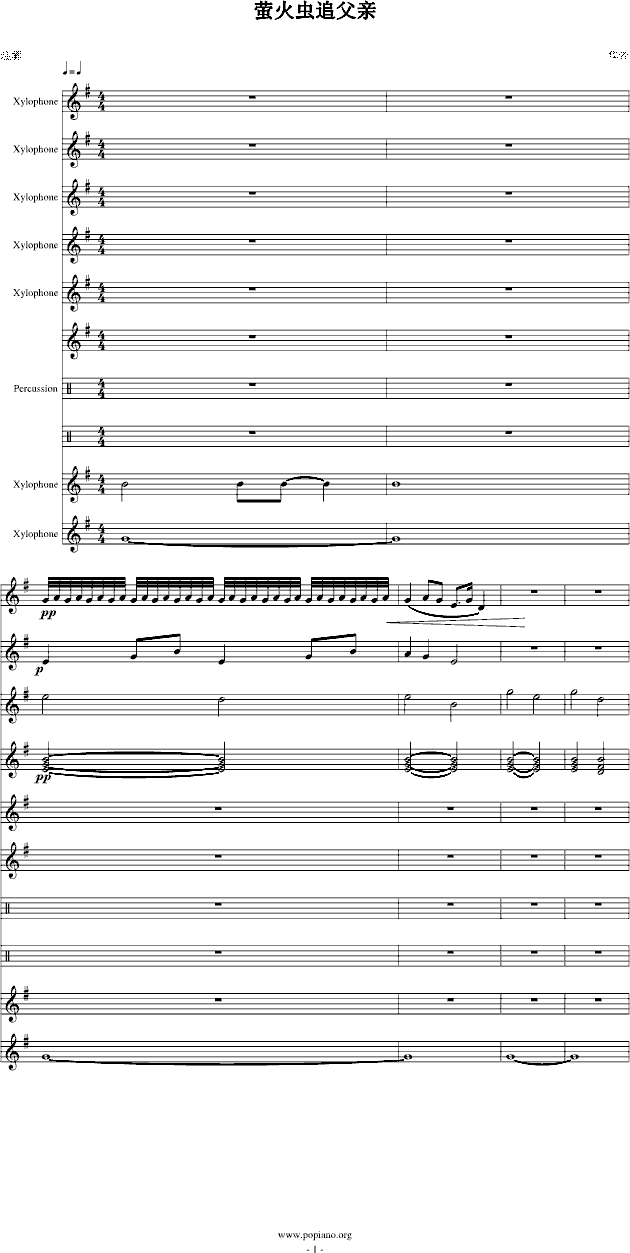 Ξ���x(ch��ng)׷���H(����V)1