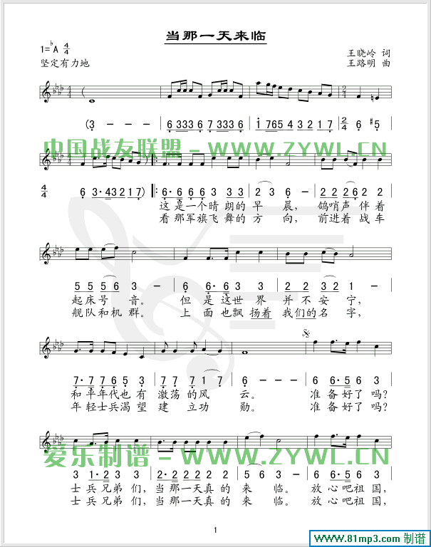 ����һ���(l��i)�R(���ָ��V)1