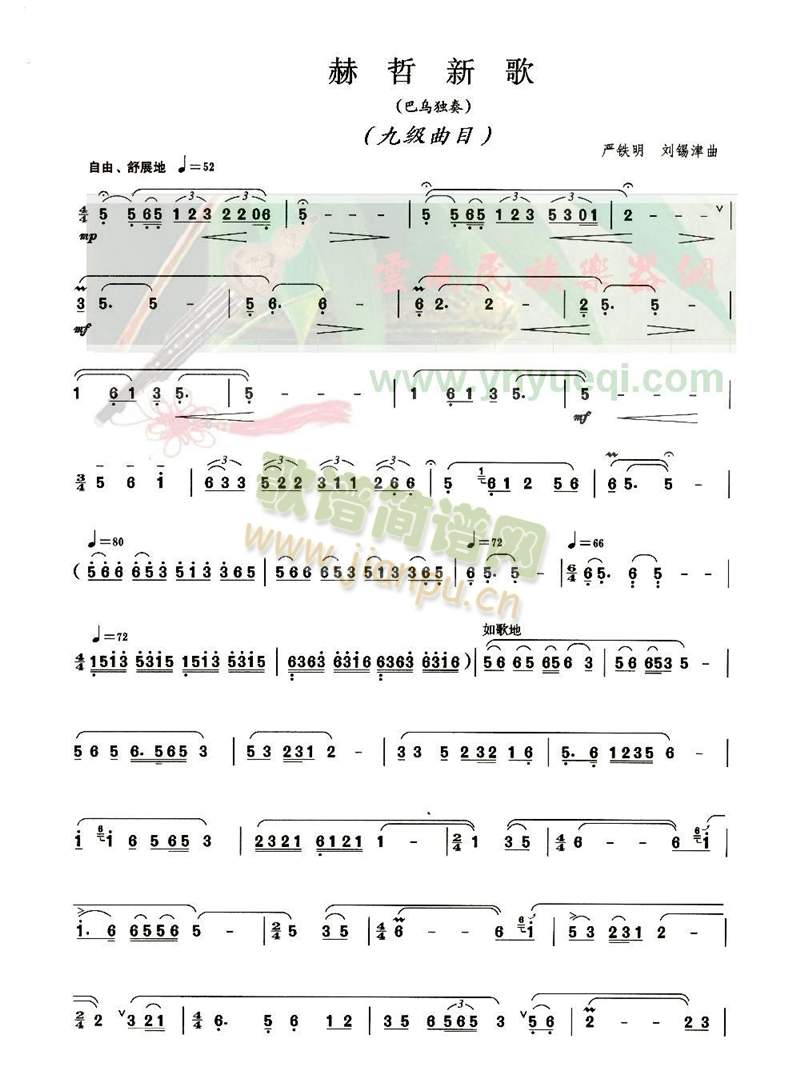 �����¸�(���J�z�V)1