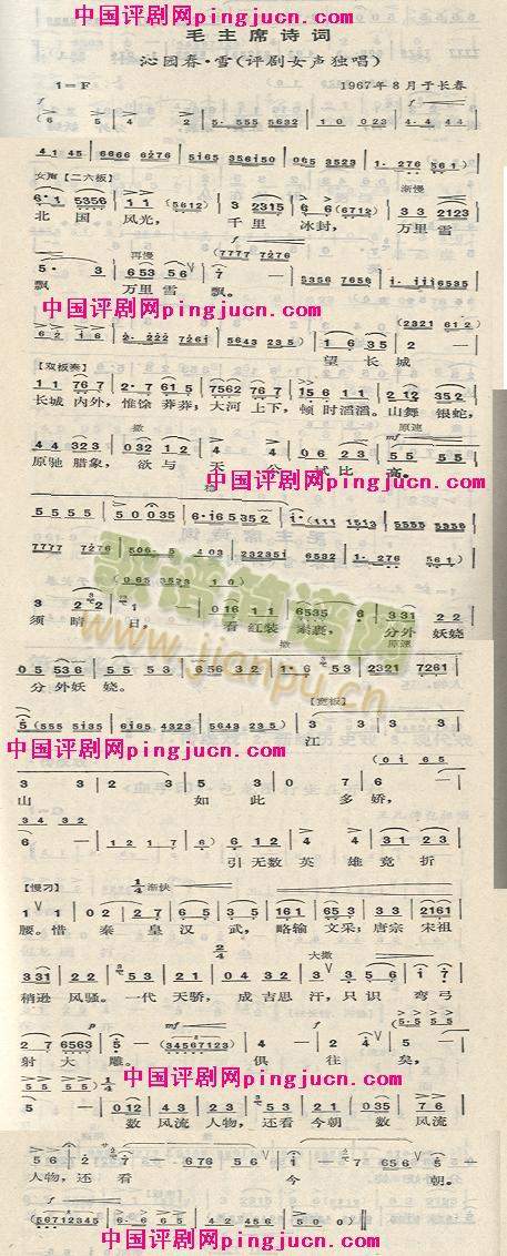 �u�����V���߈@��ѩ(����)1