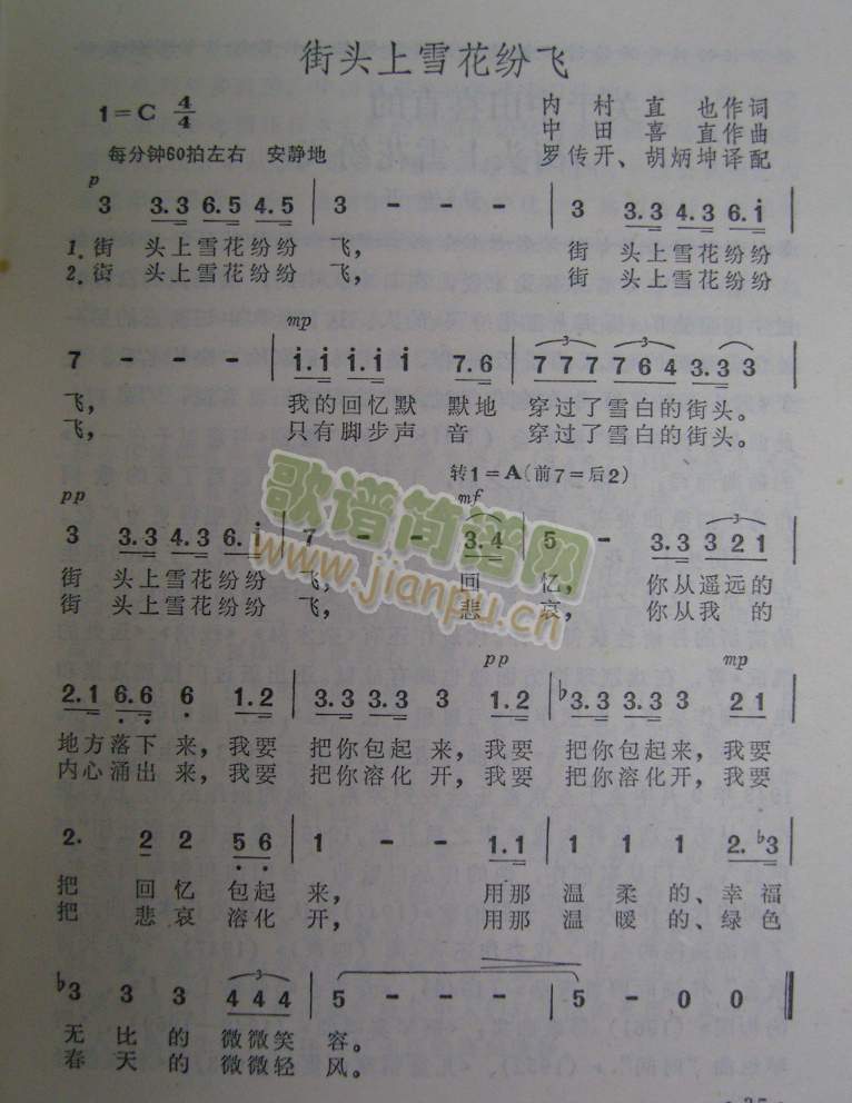 ���^��ѩ�����w(���ָ��V)1