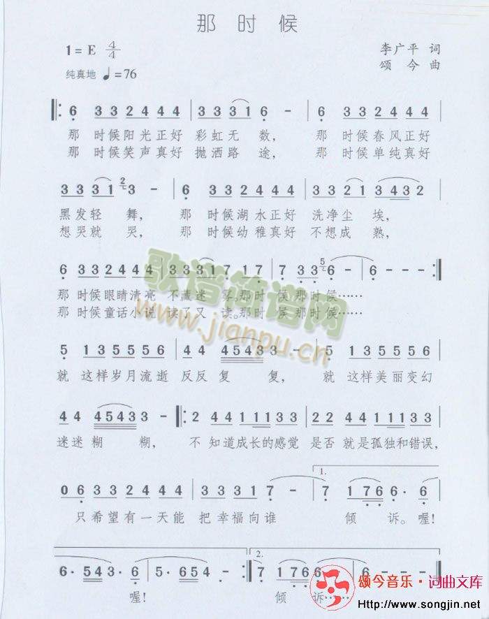 �Ǖr(sh��)��(���ָ��V)1