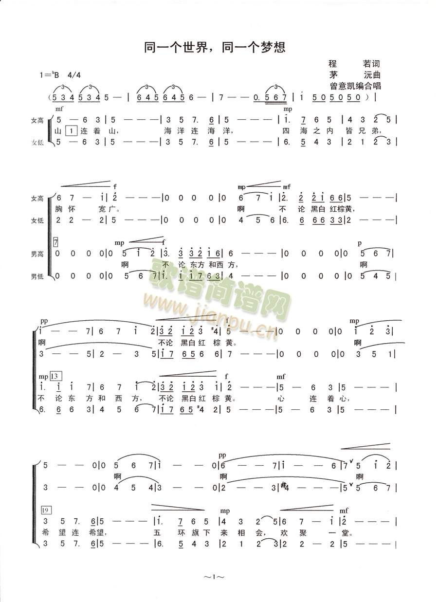 ͬһ��(g��)������ͬһ��(g��)��(m��ng)��(ʮ�ּ�����)1