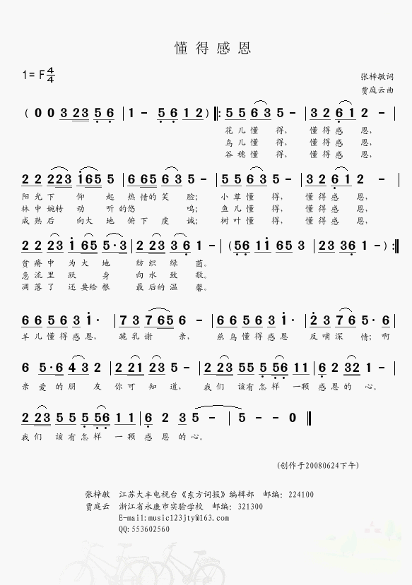 ���øж�(���ָ��V)1